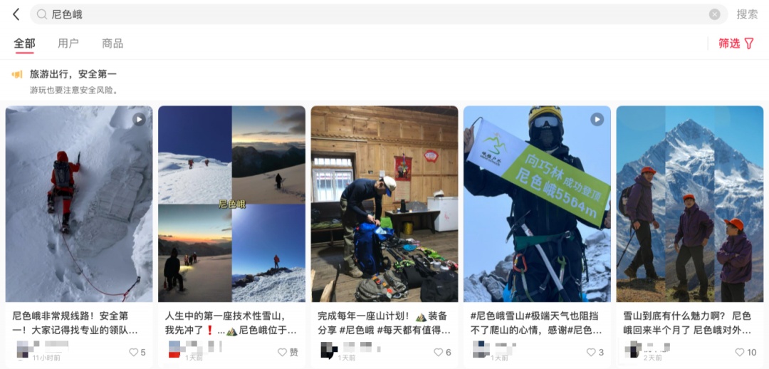 不要去!不要去!紧急提醒!2人被埋,如今生死不明... 不要去!不要去!紧急提醒!2人被埋,如今生死不明...