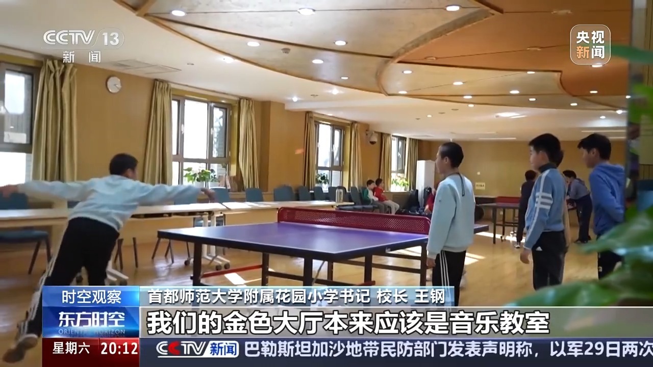 10分钟→15分钟，课间延长带来哪些改变？听听孩子们怎么说