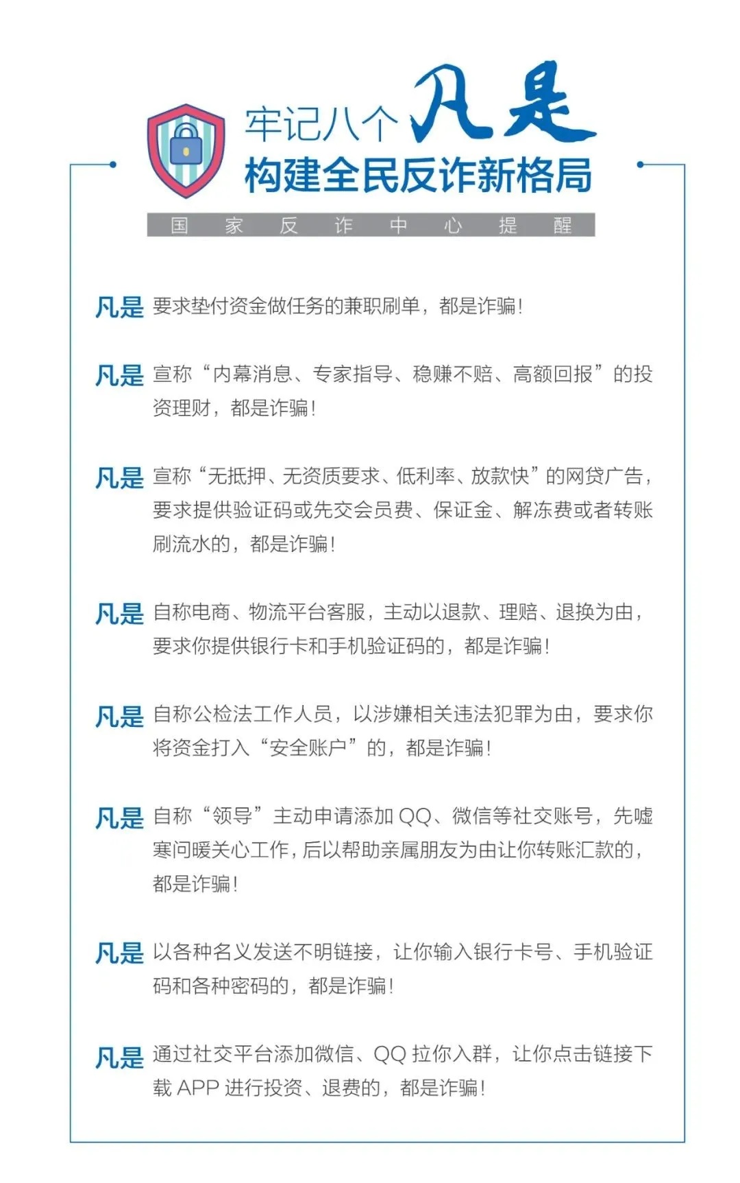 吴京、谢楠有新身份！