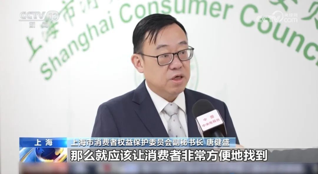 家里老人莫名网购多件商品?“先用后付”套路多!转给家人→ 家里老人莫名网购多件商品?“先用后付”套路多!转给家人→