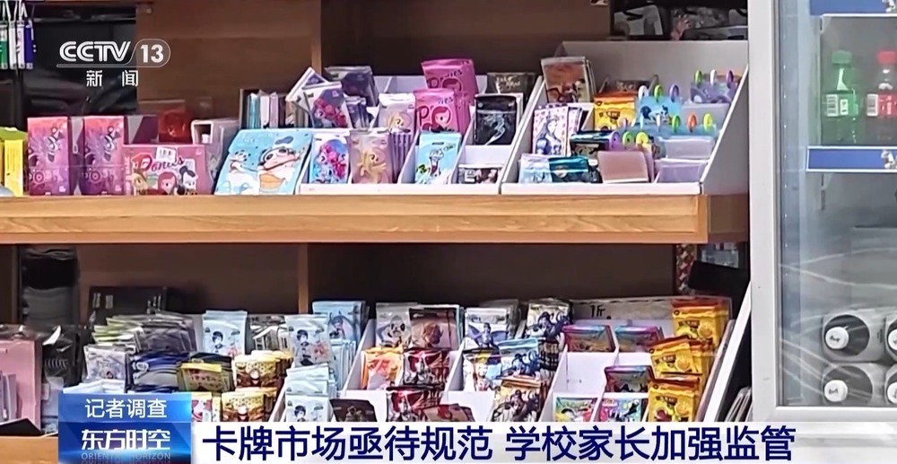 直播间抽卡  “严禁未成年人下单”能禁住？记者调查→