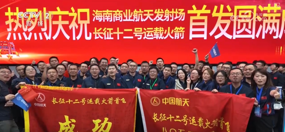 首发成功！探访海南商业航天发射场测发大厅