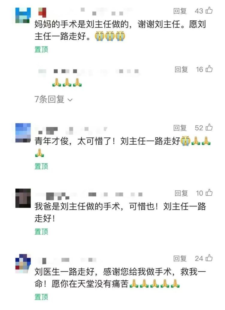 痛心！知名外科医生因车祸去世，年仅45岁，涉事司机被指开车看手机