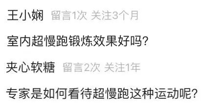 比跑步轻松,比走路高效,血糖、血脂都受益,还对膝盖友好 比跑步轻松,比走路高效,血糖、血脂都受益,还对膝盖友好
