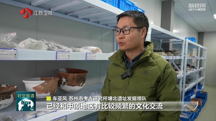 考古新突破！苏州出土当地已发现最早青铜器