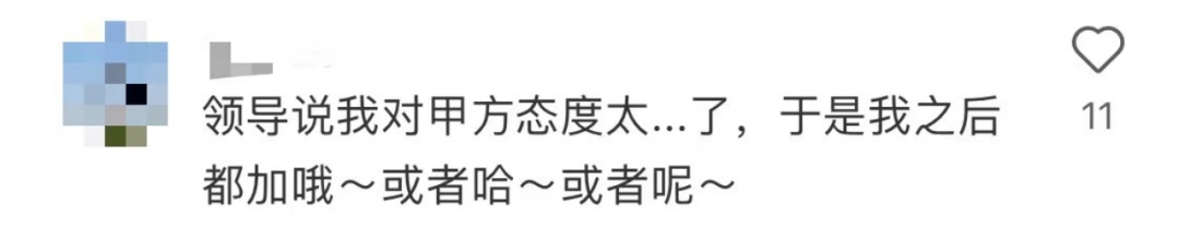 宝宝=你好，爱你=谢谢？网友：现在语言都通货膨胀了？