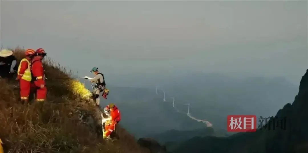 突遭意外,两人至今生死不明!再次提醒:不要去,不要去! 突遭意外,两人至今生死不明!再次提醒:不要去,不要去!