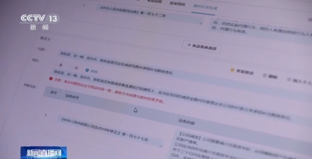 AI审判助手、麻醉AI助手……生成式人工智能如何改变你我生活？