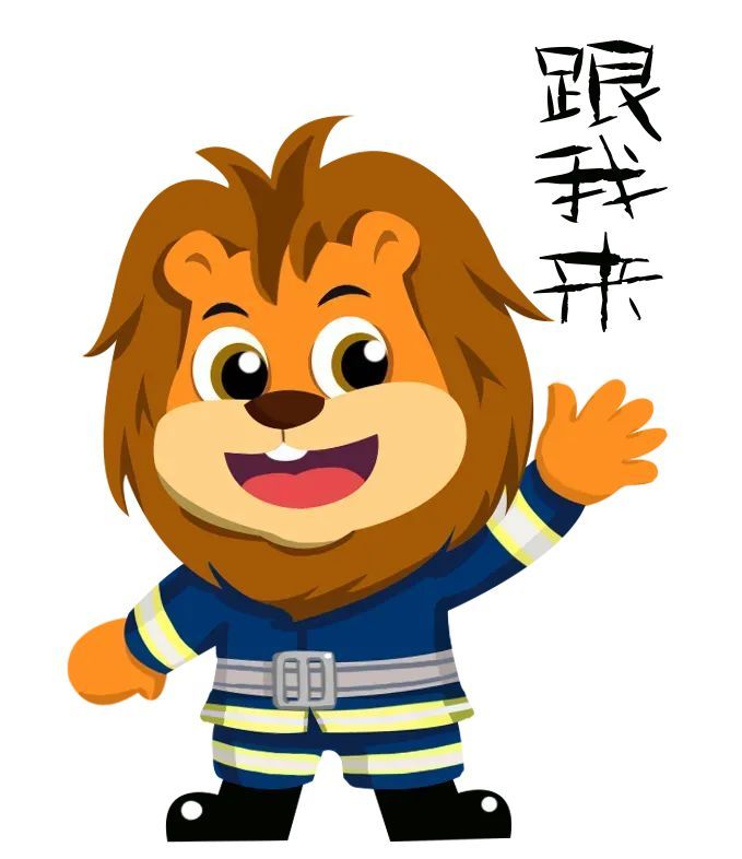 手冷!脚冷!哪哪都冷!低温雨雪天,消防安全指南为您 “保暖”~ 手冷!脚冷!哪哪都冷!低温雨雪天,消防安全指南为您 “保暖”~