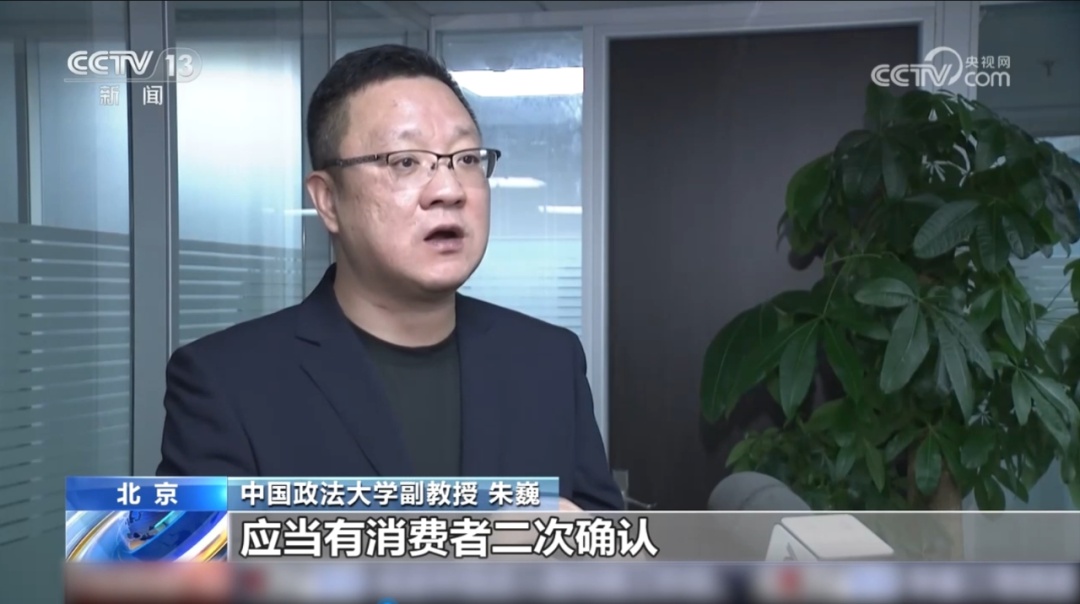 家里老人莫名网购多件商品?“先用后付”套路多!转给家人→ 家里老人莫名网购多件商品?“先用后付”套路多!转给家人→