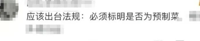 太恶心!知名餐饮回应:确实是蚯蚓!网友:刚刚下单…… 太恶心!知名餐饮回应:确实是蚯蚓!网友:刚刚下单……