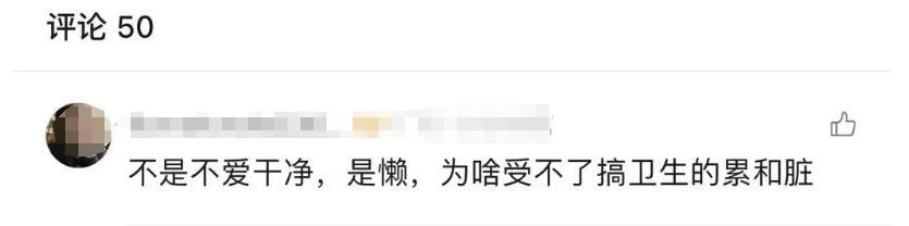 90后护士将房间住到“包浆”后失联，脏到保洁都不愿打扫……