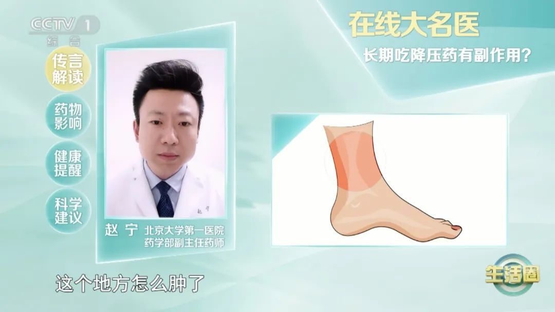 这个指标高,血管、心脏、大脑很受伤!一条毛巾帮你稳住它 这个指标高,血管、心脏、大脑很受伤!一条毛巾帮你稳住它
