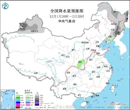 注意！冷空气又双叒发货了