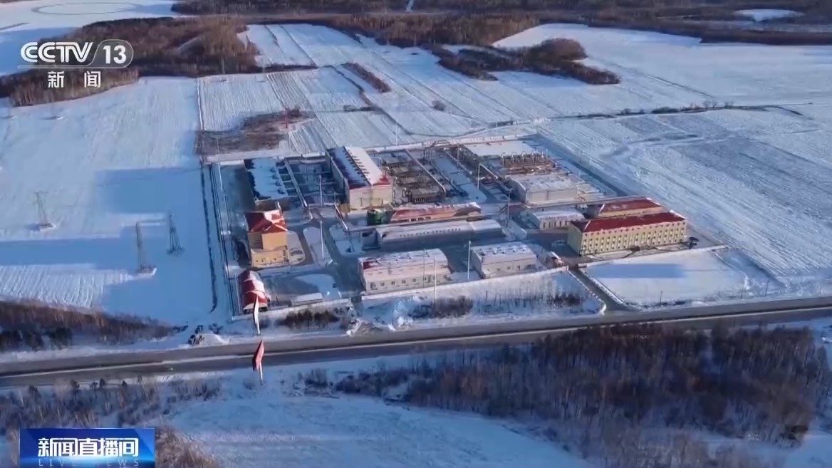 “北气南下”更有保障！中俄东线天然气管道今天全线贯通