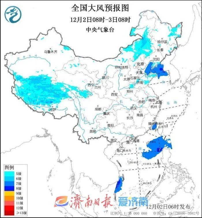 最低零下7℃!两轮冷空气接力来袭,济南发布本周重要天气周报 最低零下7℃!两轮冷空气接力来袭,济南发布本周重要天气周报
