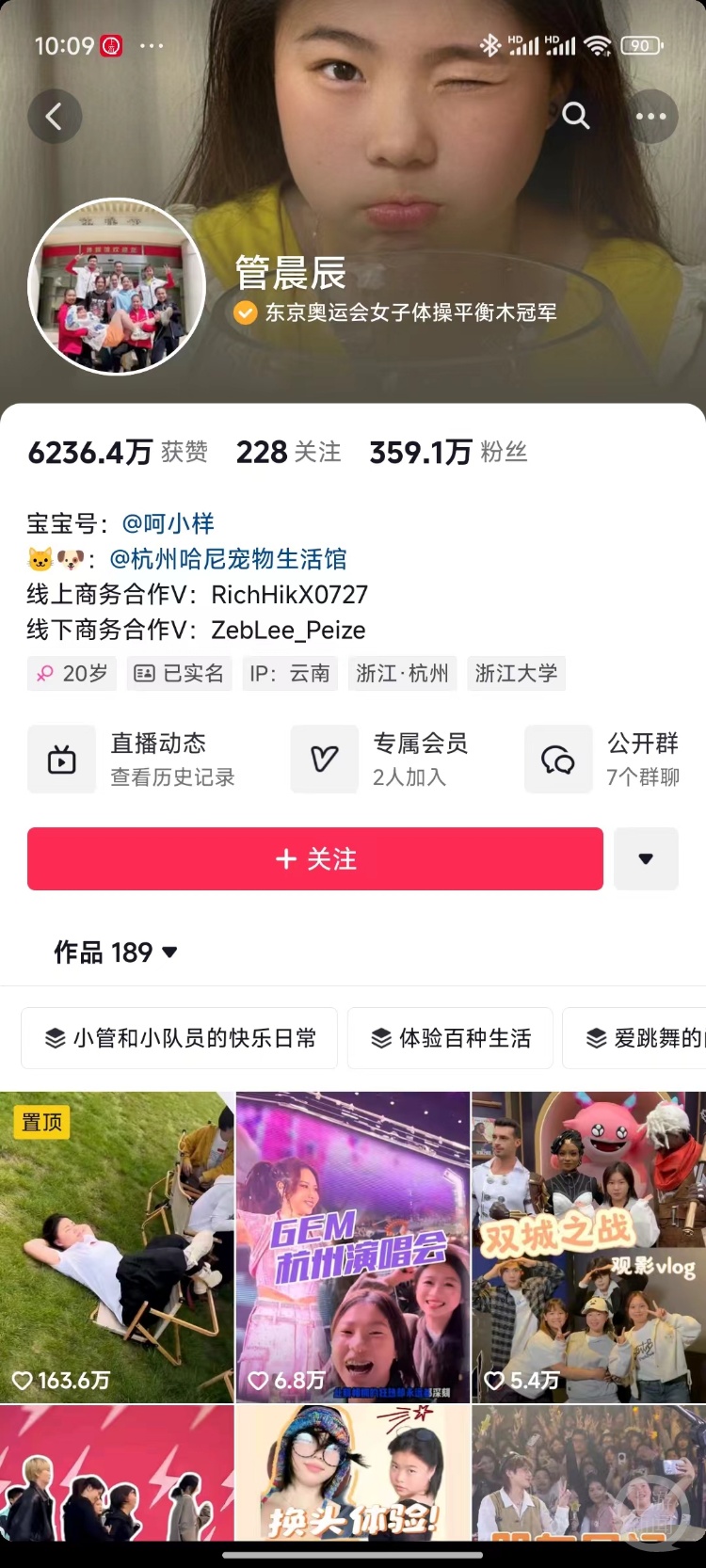 盘点那些变身百万粉丝博主的退役世界冠军，其中仅1人直播带货