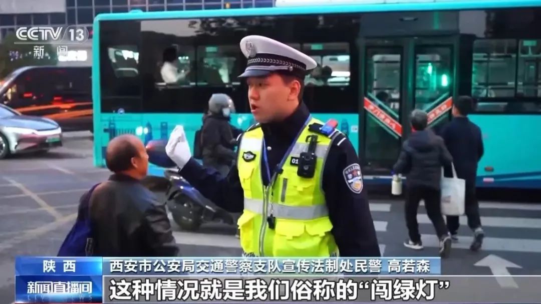 这种情况“闯绿灯”也违法！紧急提醒