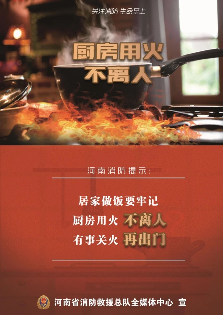 警惕！上海近期多发，有人受伤，损失惨重！紧急提醒→