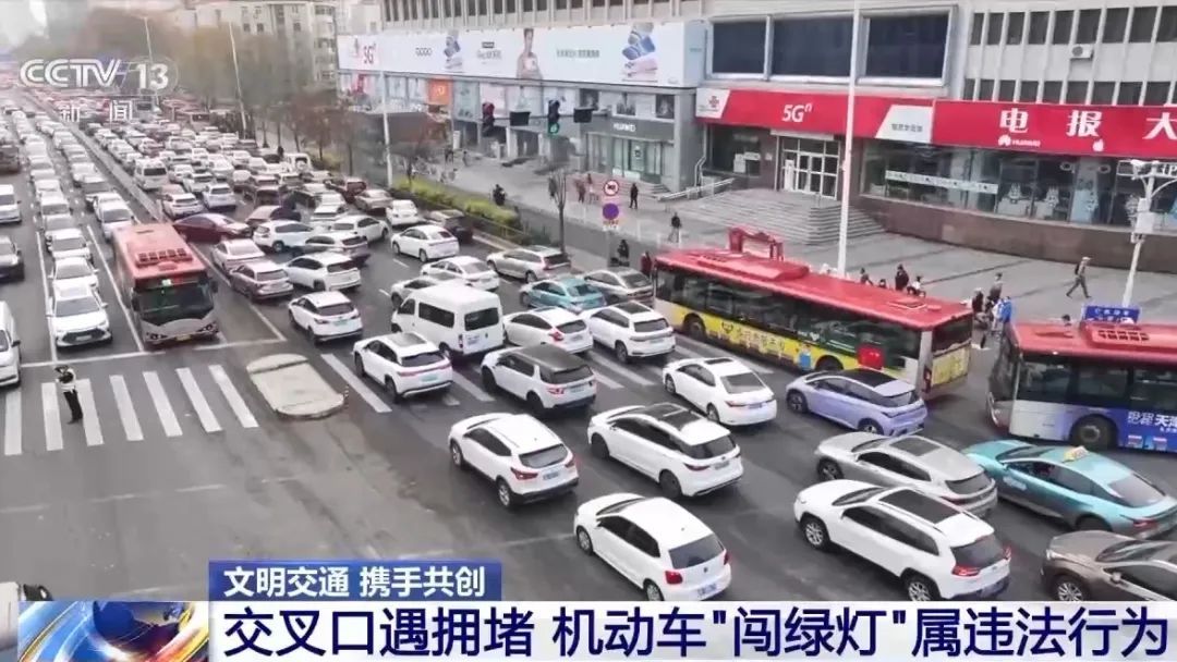 这种情况“闯绿灯”也违法！紧急提醒