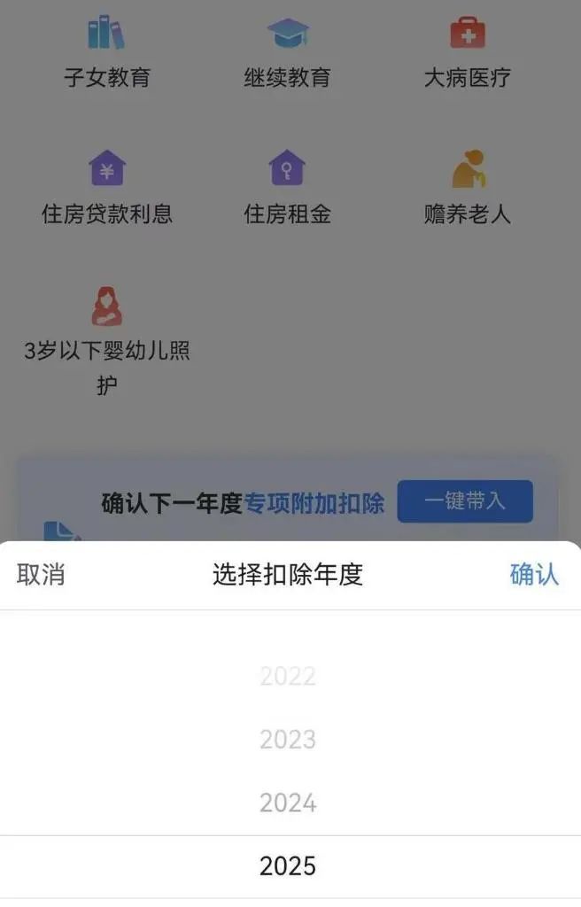 事关个税！需月底前办完