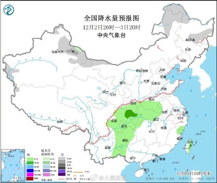 注意！冷空气又双叒发货了