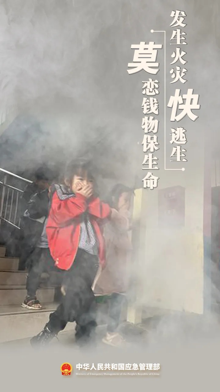 警惕！上海近期多发，有人受伤，损失惨重！紧急提醒→