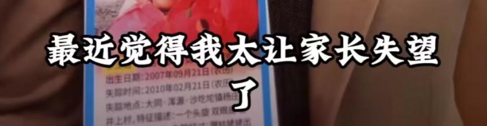 10岁男孩称数学考96分让家长太失望，爸爸抱怨，大冰：我小时候考不到80分