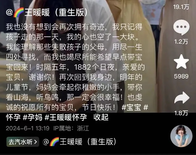 热搜第一!她突然自曝:仍未离婚 热搜第一!她突然自曝:仍未离婚