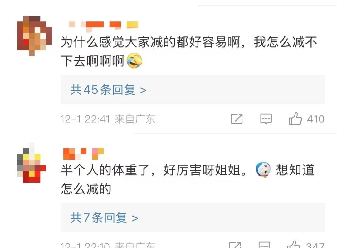近照曝光！200斤颜如晶瘦了55斤，解锁甜美公主风