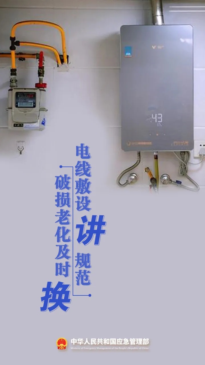 警惕！上海近期多发，有人受伤，损失惨重！紧急提醒→