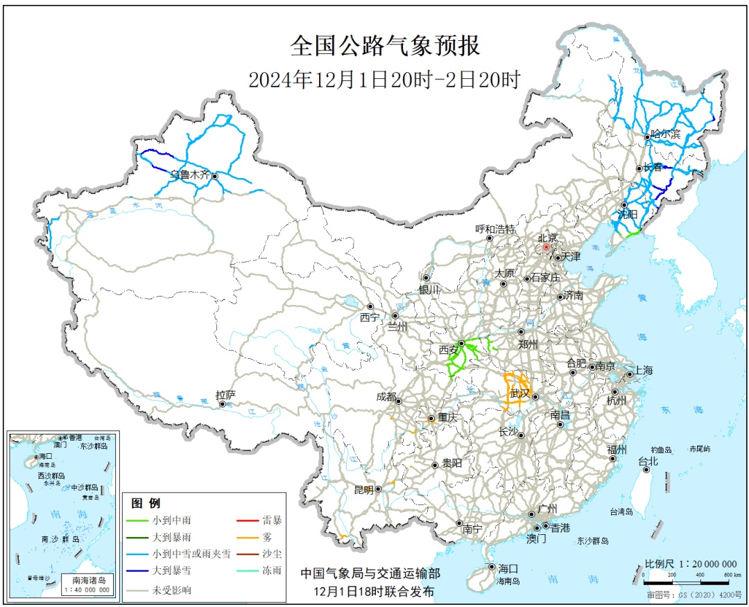 最新全国公路气象预报发布 这些路段受大到暴雪影响