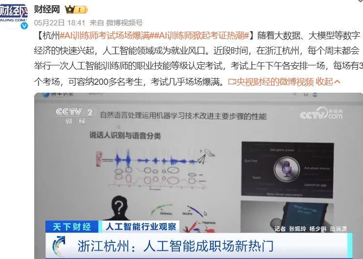 严重缺人！月薪中位数7800元，门槛不高……