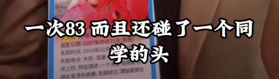 10岁男孩称数学考96分让家长太失望，爸爸抱怨，大冰：我小时候考不到80分