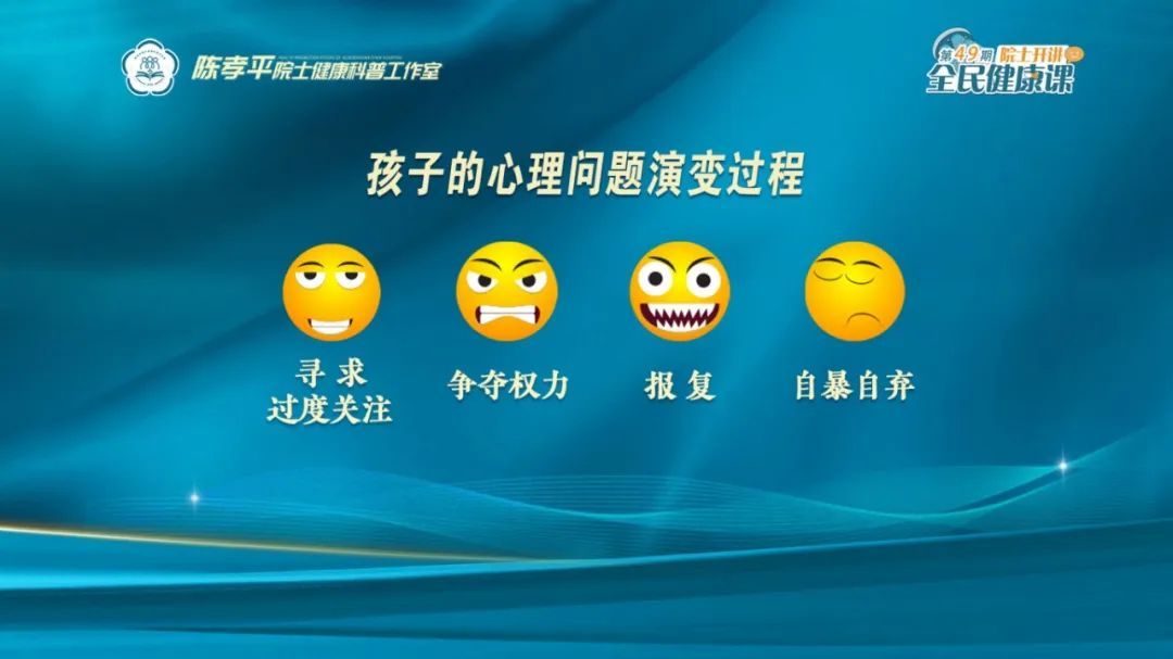 走进孩子内心的“隐秘角落” 走进孩子内心的“隐秘角落”