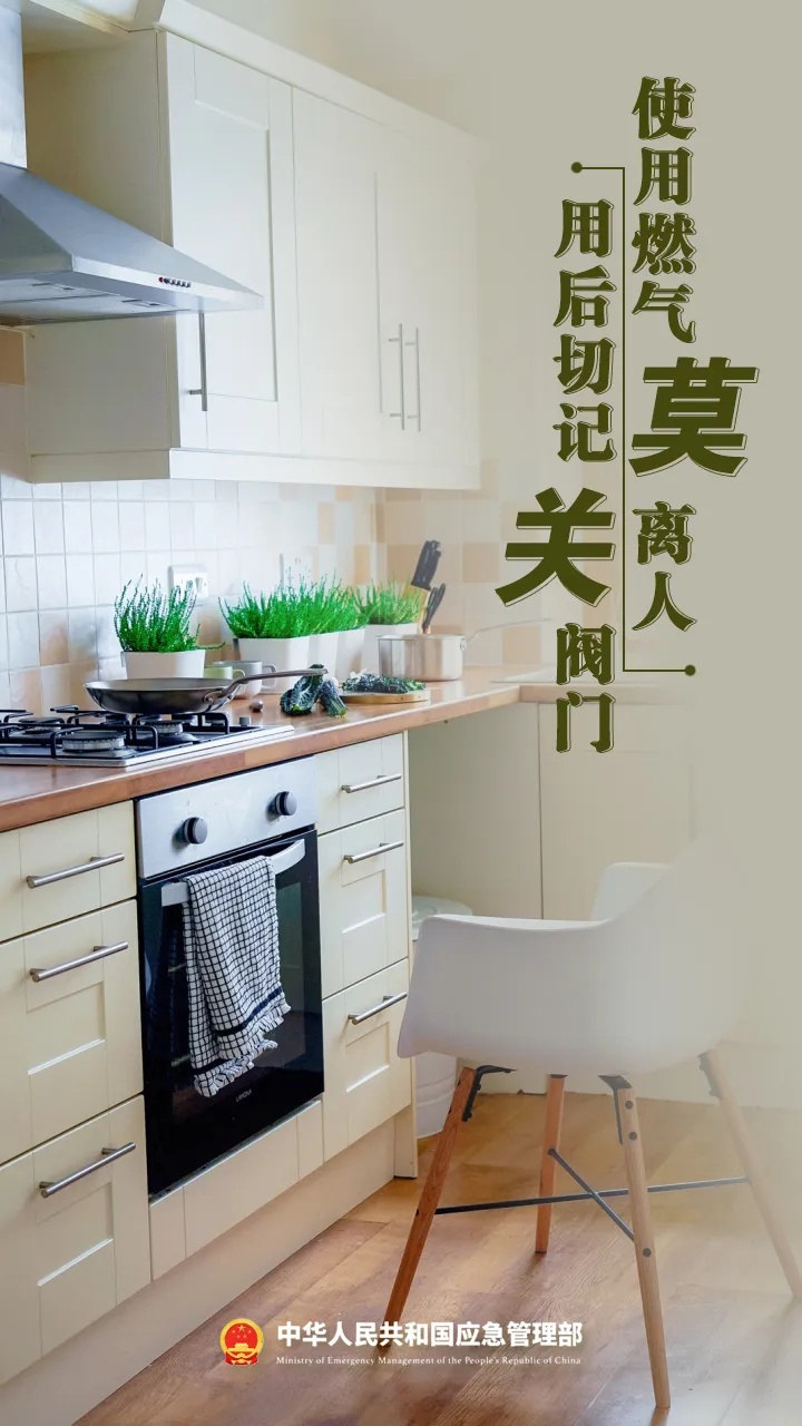 警惕！上海近期多发，有人受伤，损失惨重！紧急提醒→