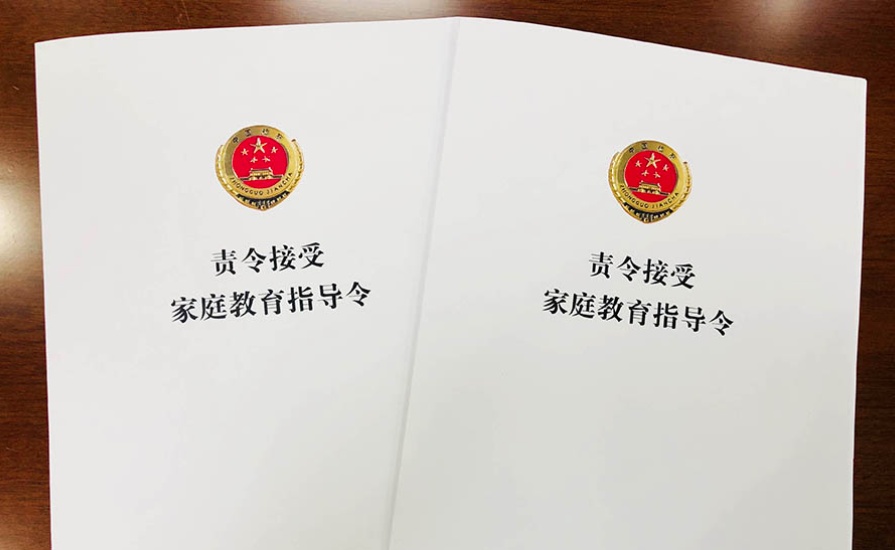 给未成年人文身，经营者被罚！