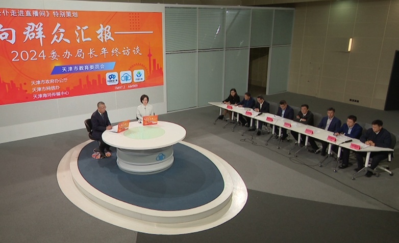 最新 | 天津严查“高考移民”!中考科目有变?官方回应! 最新 | 天津严查“高考移民”!中考科目有变?官方回应!