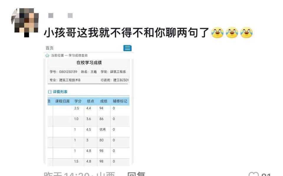 10岁男孩称数学考96分让家长太失望，爸爸抱怨，大冰：我小时候考不到80分