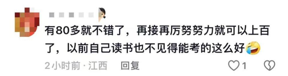 10岁男孩称数学考96分让家长太失望，爸爸抱怨，大冰：我小时候考不到80分