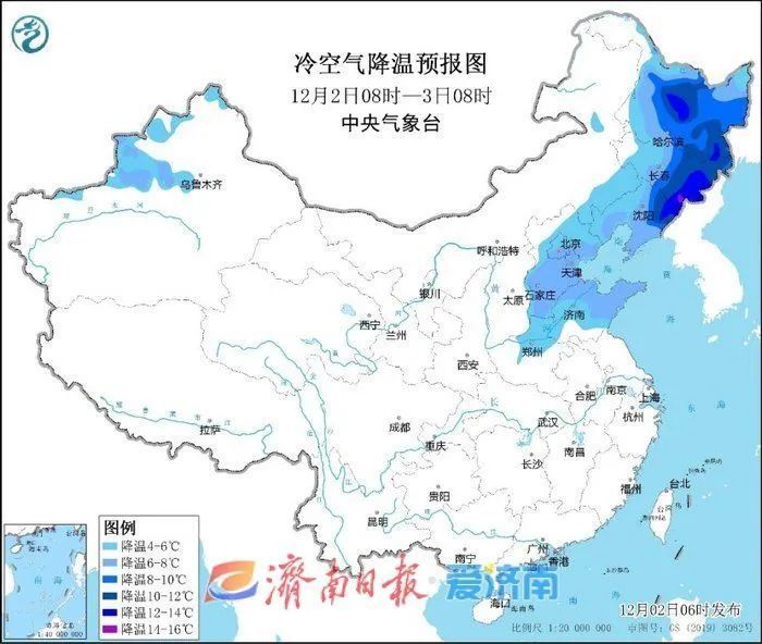 最低零下7℃!两轮冷空气接力来袭,济南发布本周重要天气周报 最低零下7℃!两轮冷空气接力来袭,济南发布本周重要天气周报