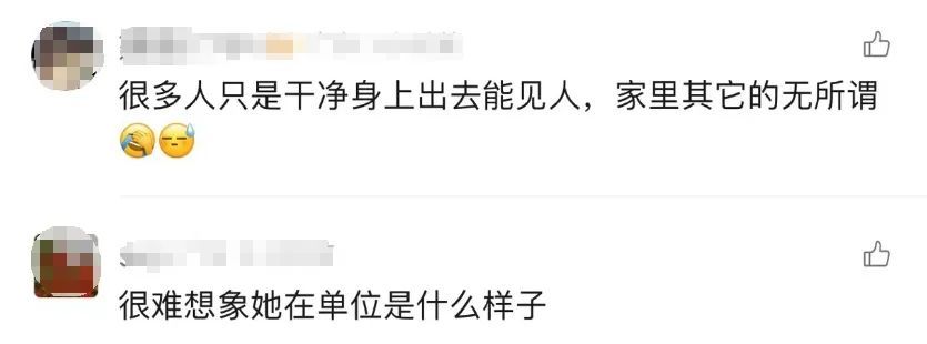 90后护士将房间住到“包浆”后失联，脏到保洁都不愿打扫……