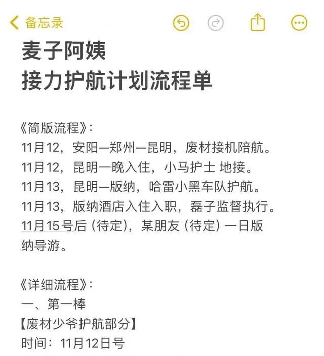种完麦子，就往南走 “麦子阿姨”找到新工作啦！