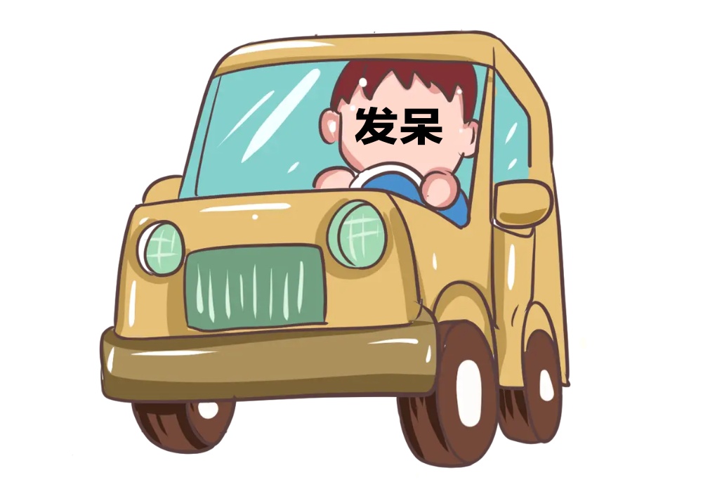 警示!开车一心二用,交通事故就这样发生! 警示!开车一心二用,交通事故就这样发生!