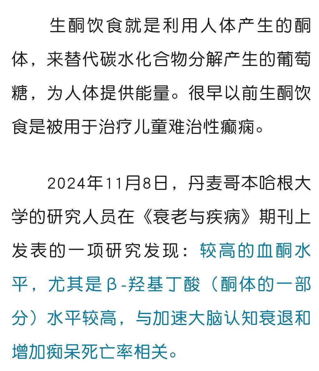 每天这样吃饭真的会“加速衰老”，劝你早点改掉！