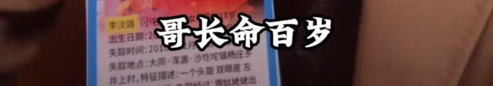 10岁男孩称数学考96分让家长太失望，爸爸抱怨，大冰：我小时候考不到80分