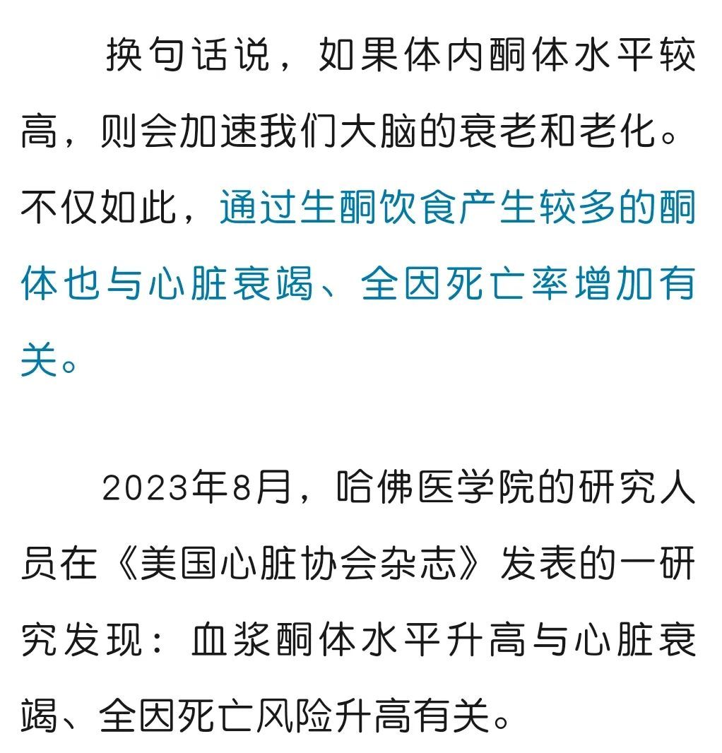 每天这样吃饭真的会“加速衰老”，劝你早点改掉！