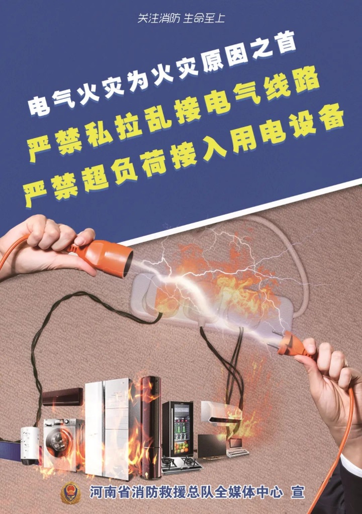 警惕！上海近期多发，有人受伤，损失惨重！紧急提醒→