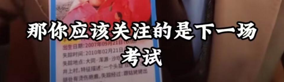 10岁男孩称数学考96分让家长太失望，爸爸抱怨，大冰：我小时候考不到80分