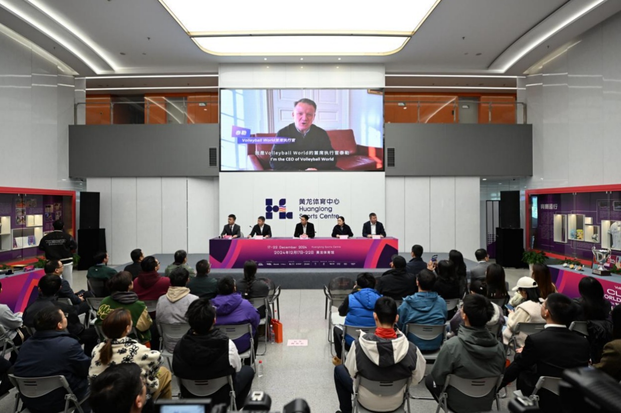 2024年世界女子排球俱乐部锦标赛12月17日开赛